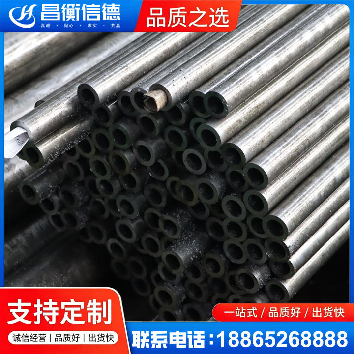 遂平GCr15精密钢管